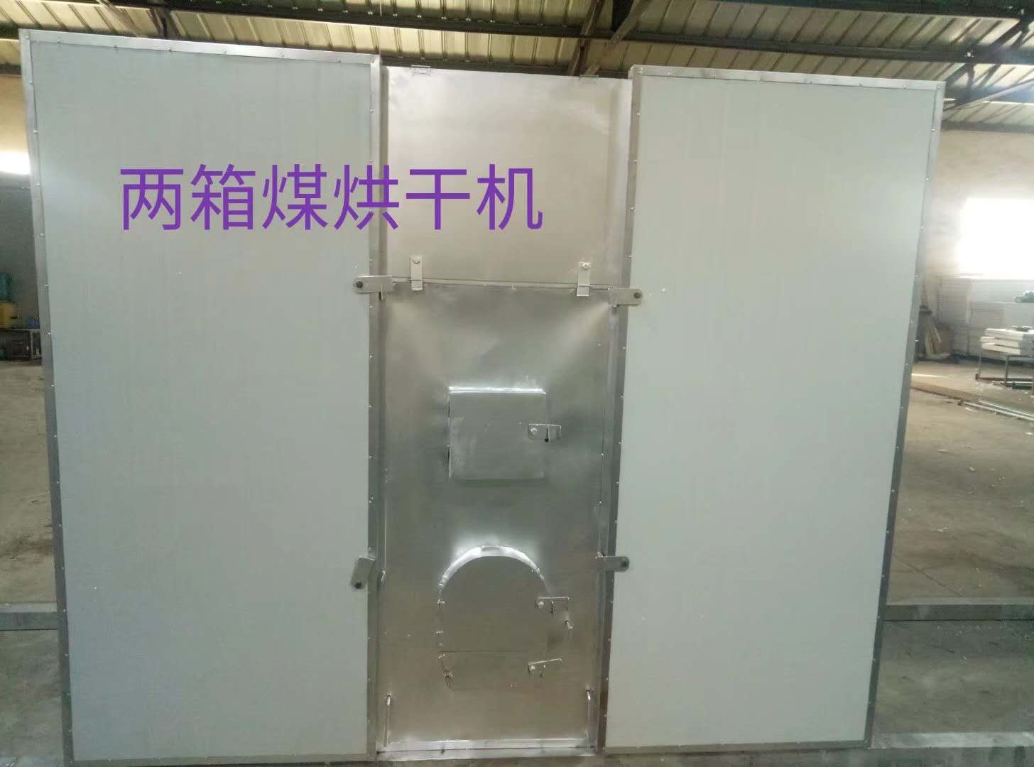河南恒諾烘干機(jī)械廠(chǎng)在云南保山烘干赤松茸現(xiàn)場(chǎng)！